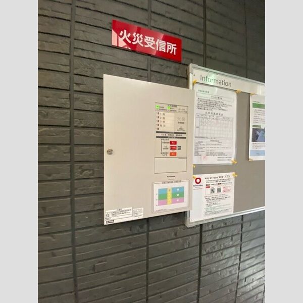 現地周辺 (火災受信所)