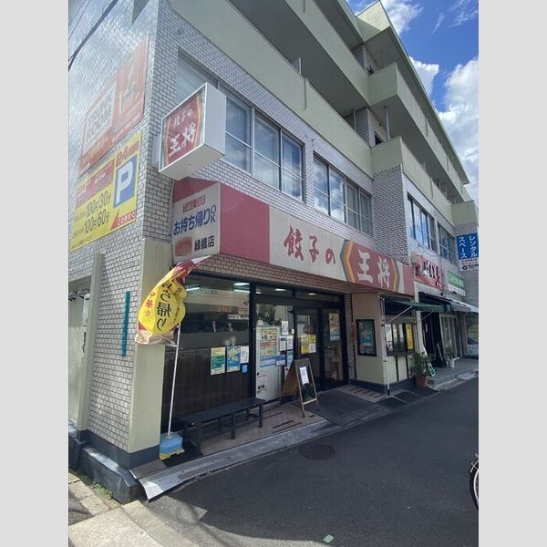 現地周辺 (餃子の王将)