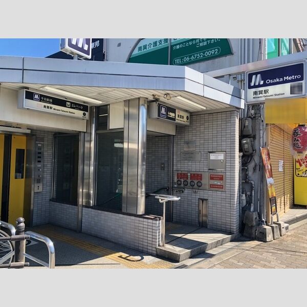 現地周辺 (大阪メトロ千日前線南巽駅)