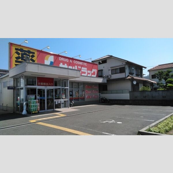 現地周辺 (サンドラッグ遠里小野店　徒歩3分(200m))