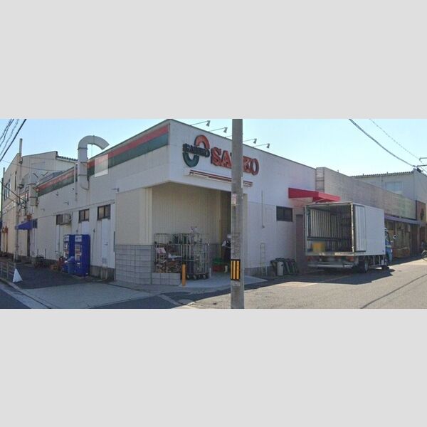 現地周辺 (スーパーサンコー丸和店)