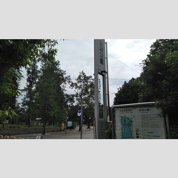 現地周辺 (長居公園 徒歩1分(60m))