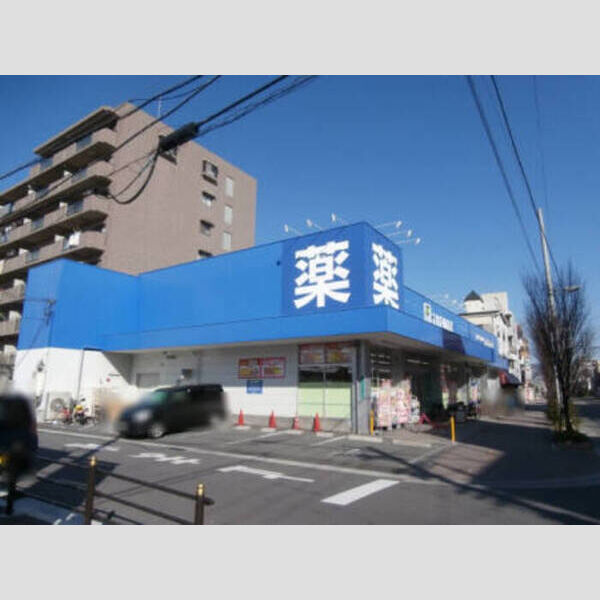 現地周辺 (ドラッグストアー490m)