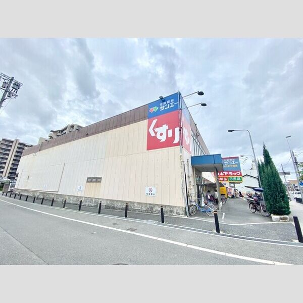 現地周辺 (サンエー平野店411m)