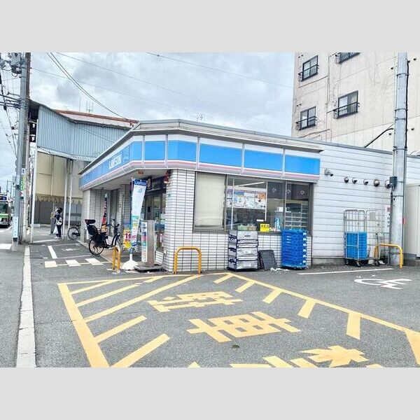 現地周辺 (ローソン平野元町店289m)