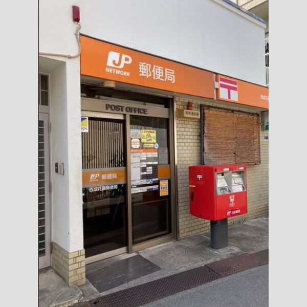 現地周辺 (西成花園郵便局500m)