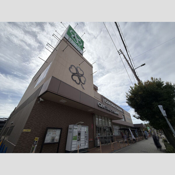 現地周辺 (ライフセントラルスクエア北畠店(592m))