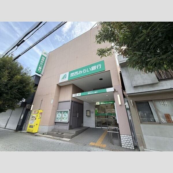現地周辺 (関西みらい銀行王子支店(303m))