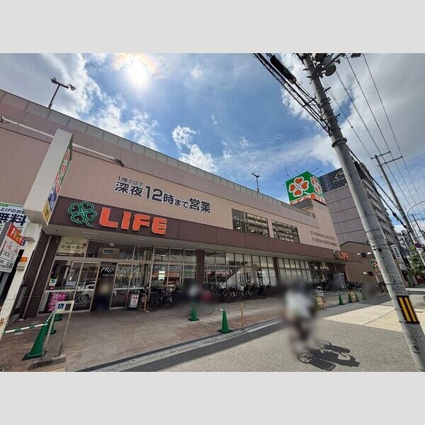 現地周辺 (ライフ緑橋店)