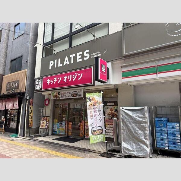 現地周辺 (キッチンオリジン緑橋駅前店)