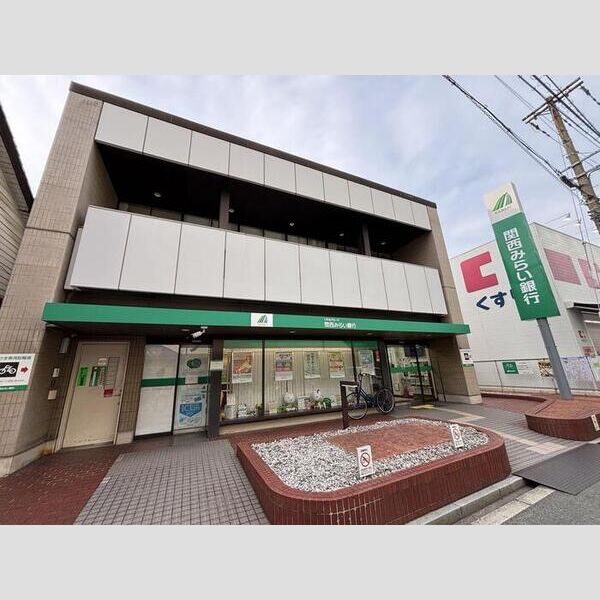現地周辺 (関西みらい銀行今川支店)