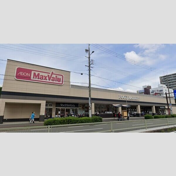 現地周辺 (Maxvalu駒川中野店446m)