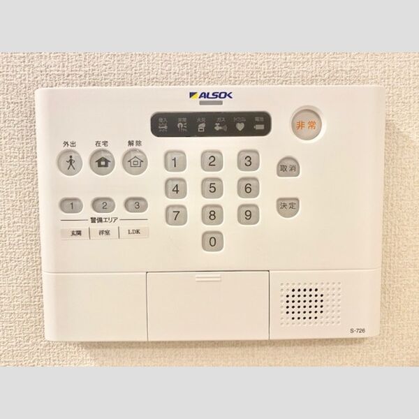 その他設備 (ALSOKホームセキュリティ)