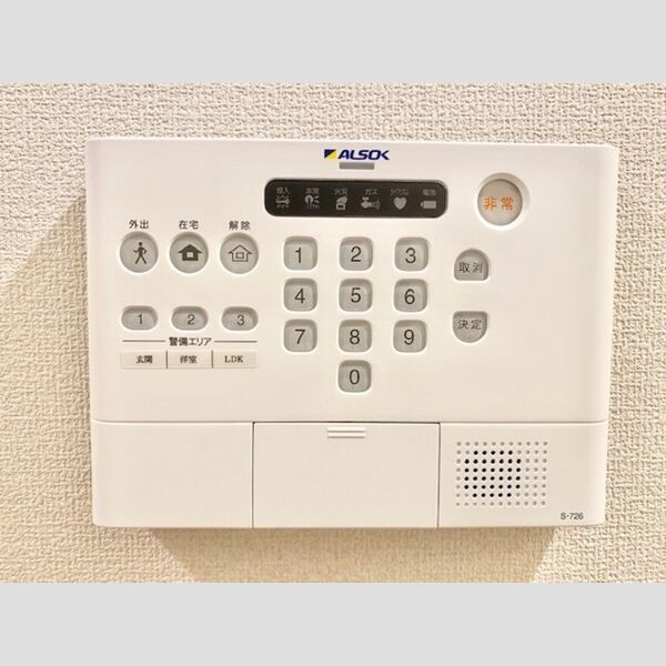 その他設備 (ALSOKホームセキュリティ)