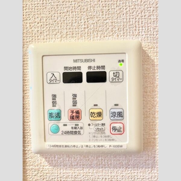 その他 (☆浴室換気乾燥機☆)