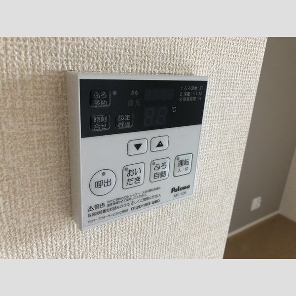 その他 (給湯器)