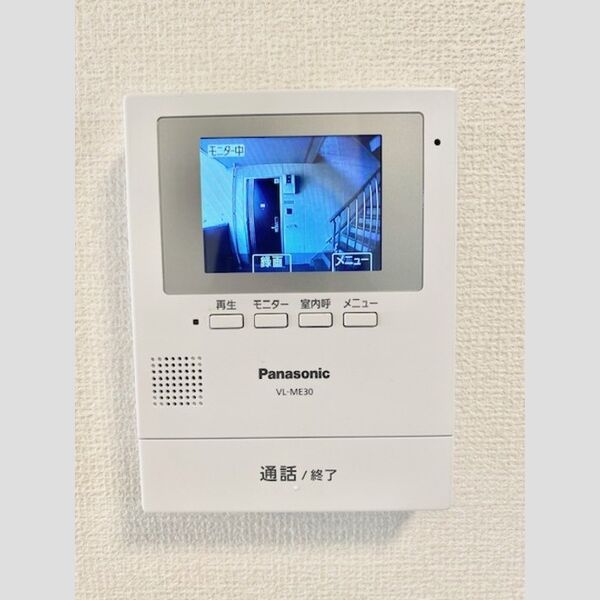 その他設備 (TVモニター付きインターホン)