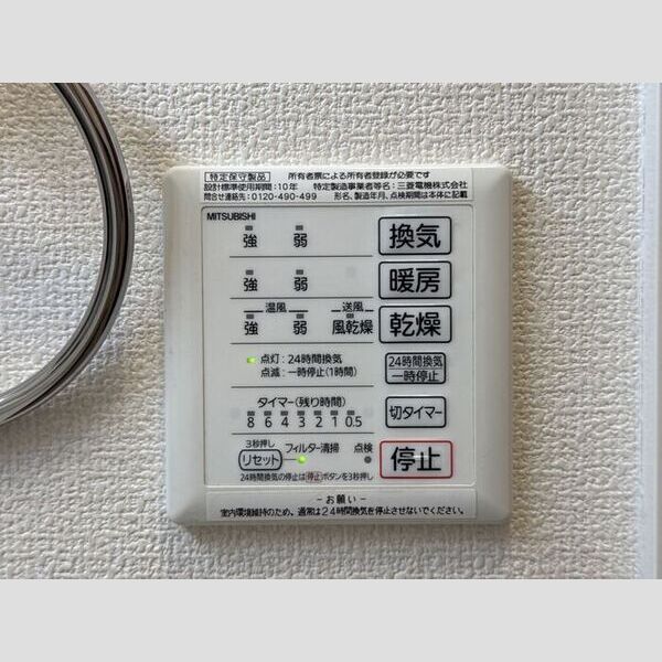 バス