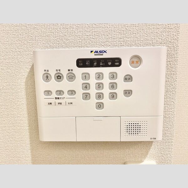 その他設備 (ALSOKホームセキュリティ)