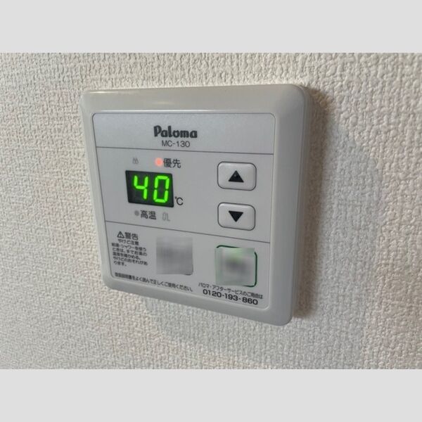 その他 (給湯器)