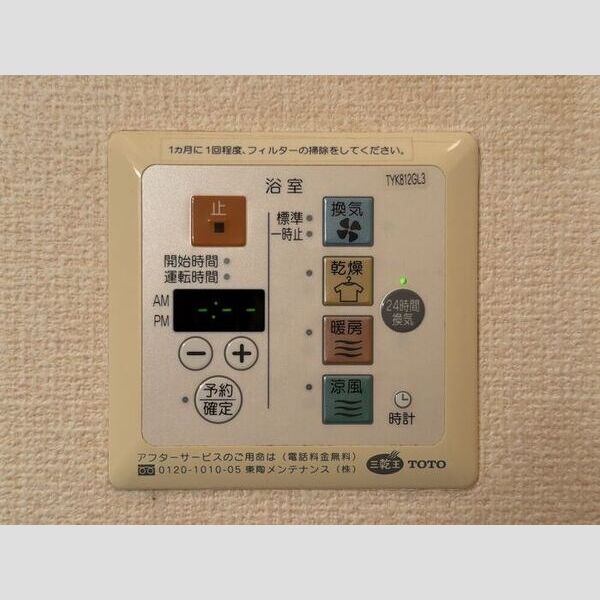 バス