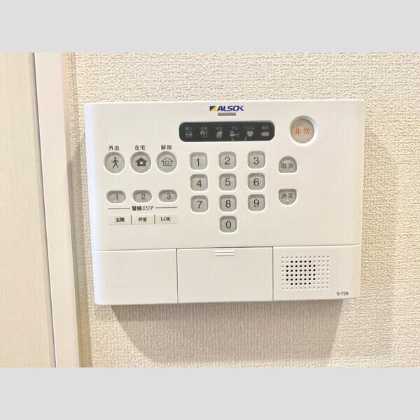 その他設備 (ALSOK警備)