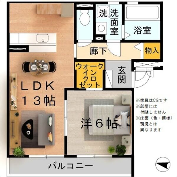 その他 (家具家電はCGです)