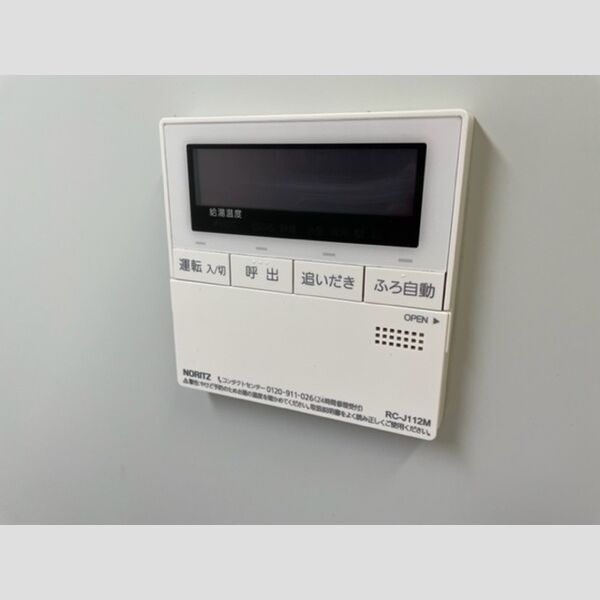 その他 (給湯機スイッチ)