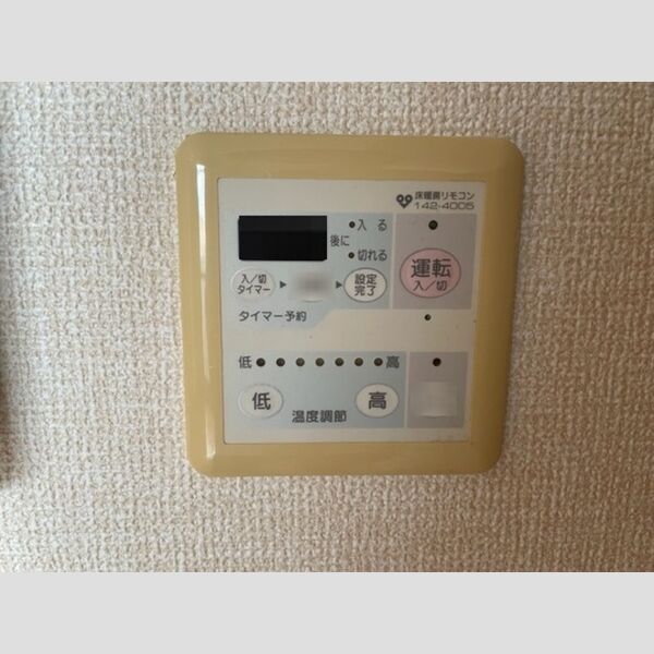 その他 (床暖房リモコン)