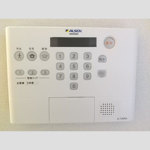その他設備 (ALSOKホームセキュリティ)