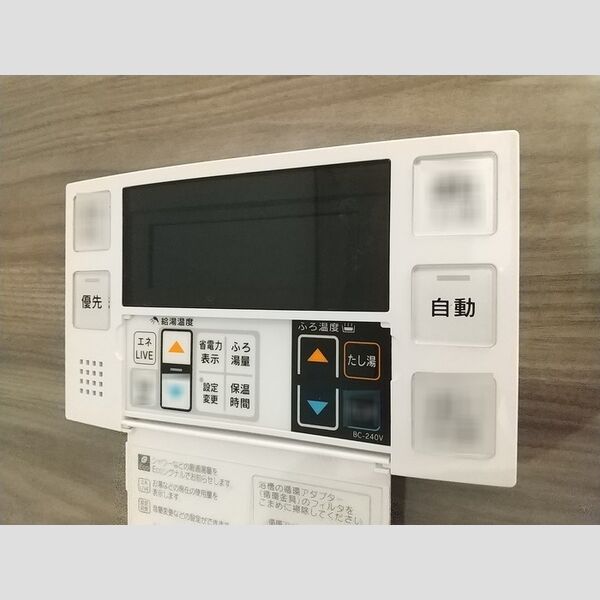 バス (追い炊き機能付き給湯リモコン)