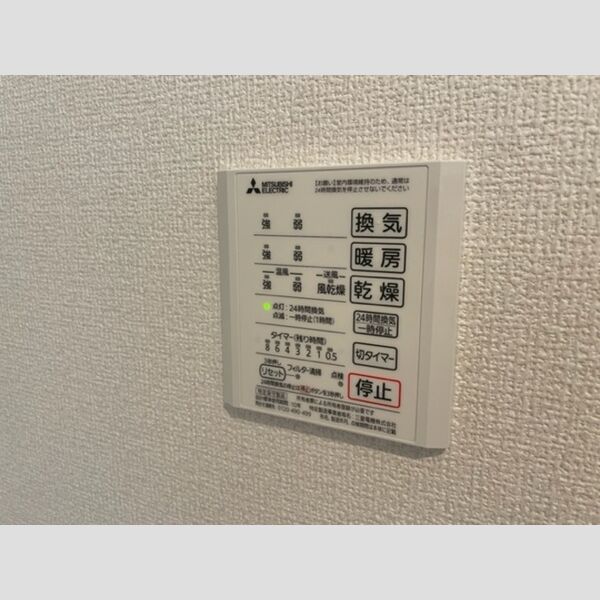 バス (浴室換気乾燥機)