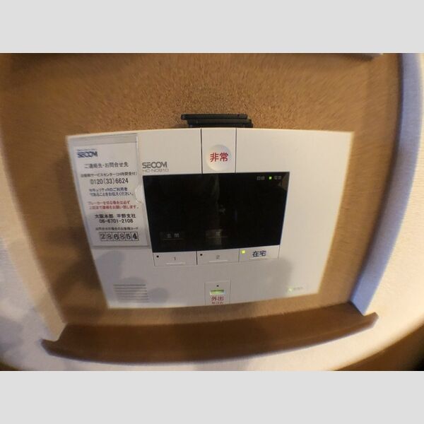 その他設備 (ホームセキュリティー)