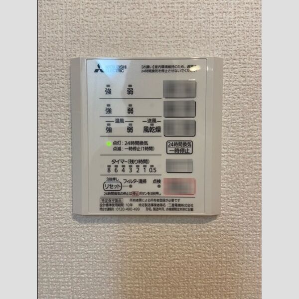 その他 (浴室換気乾燥機)