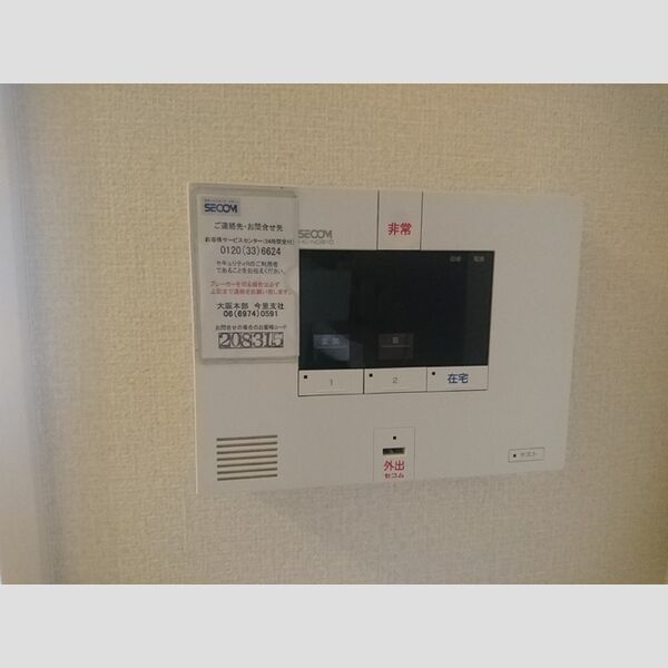 その他設備 (SECOM機械警備)