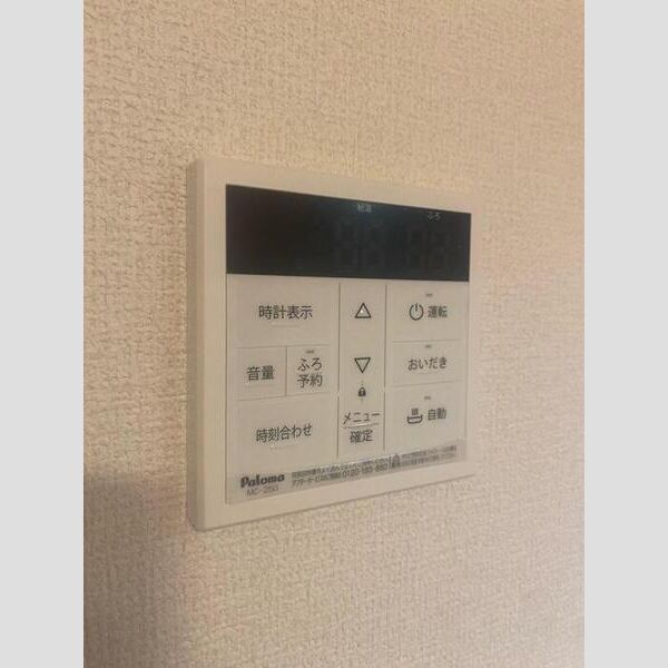 その他 (追い焚き給湯)