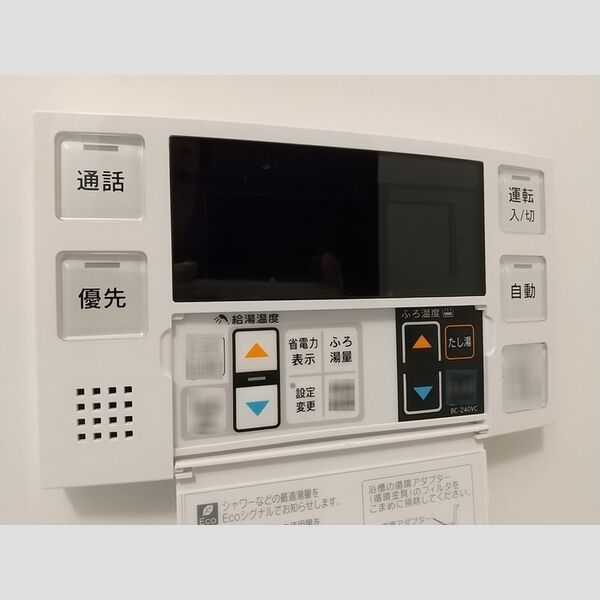 その他 (追い焚き給湯)