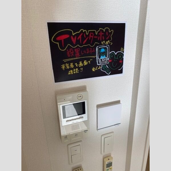 その他設備 (TVインターホン)