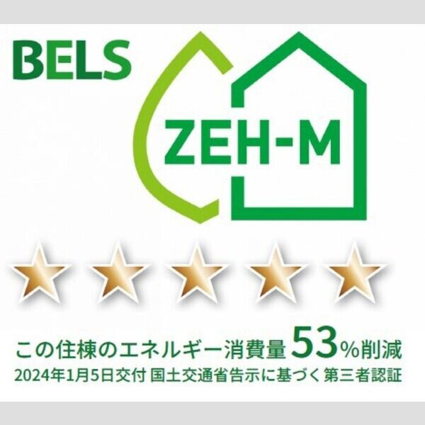 その他 (BELSマーク(住棟))
