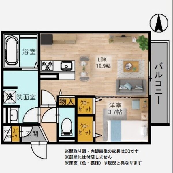 その他 (家具家電はCGです)