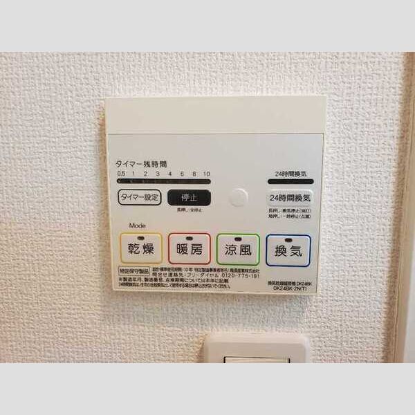 バス