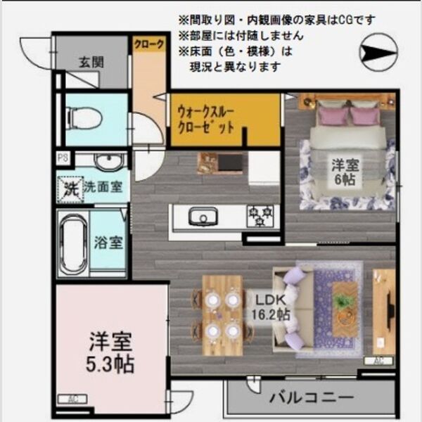 その他 (家具家電はCGです)