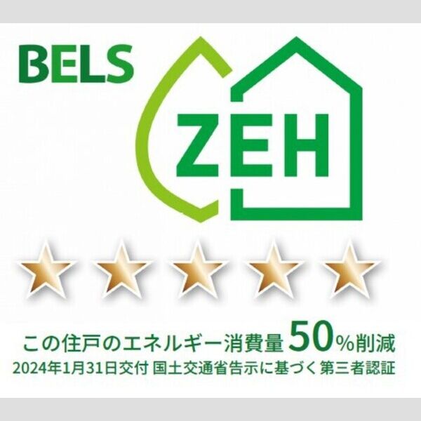 その他 (BELS)