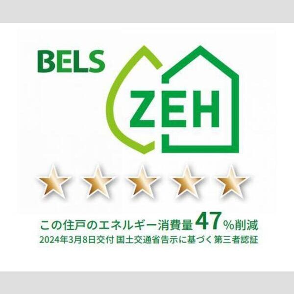 その他 (BELSマーク)