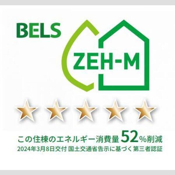 その他 (BELSマーク)