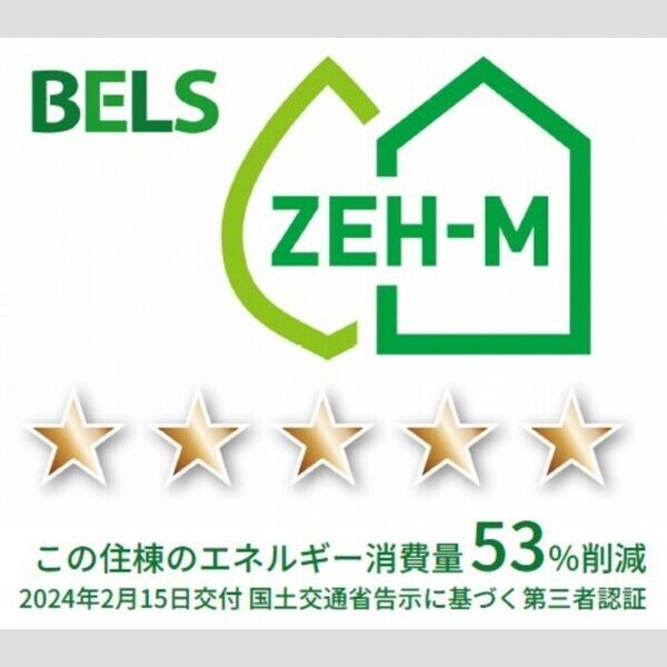 その他 (BELSマーク(住棟))