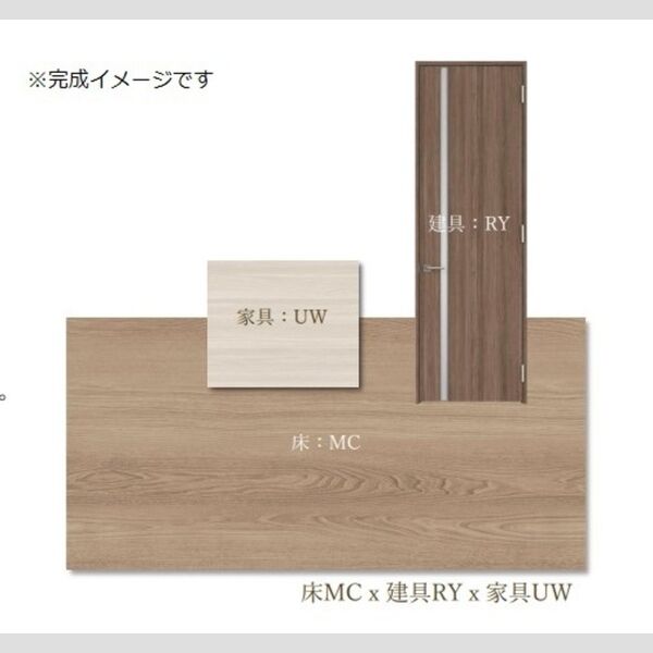 その他 (色イメージ)