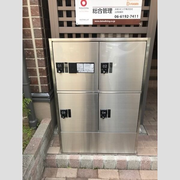 現地周辺 (宅配BOX)