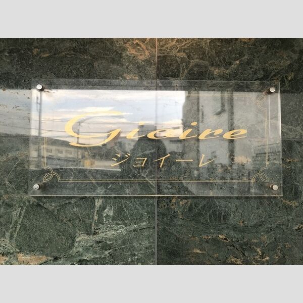 現地周辺 (マンション名)