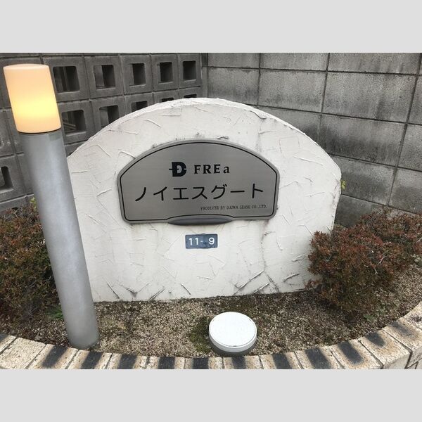 現地周辺 (アパートネーム)